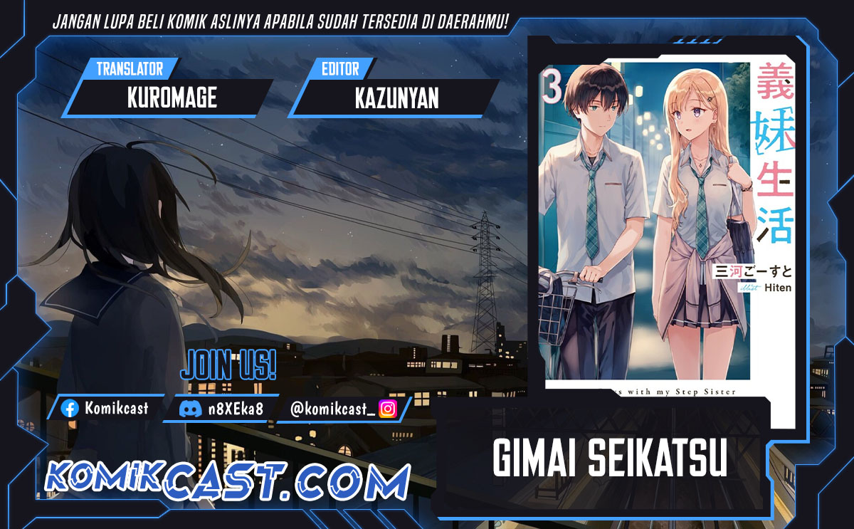 Gimai Seikatsu Chapter 24.2 - halaman 1