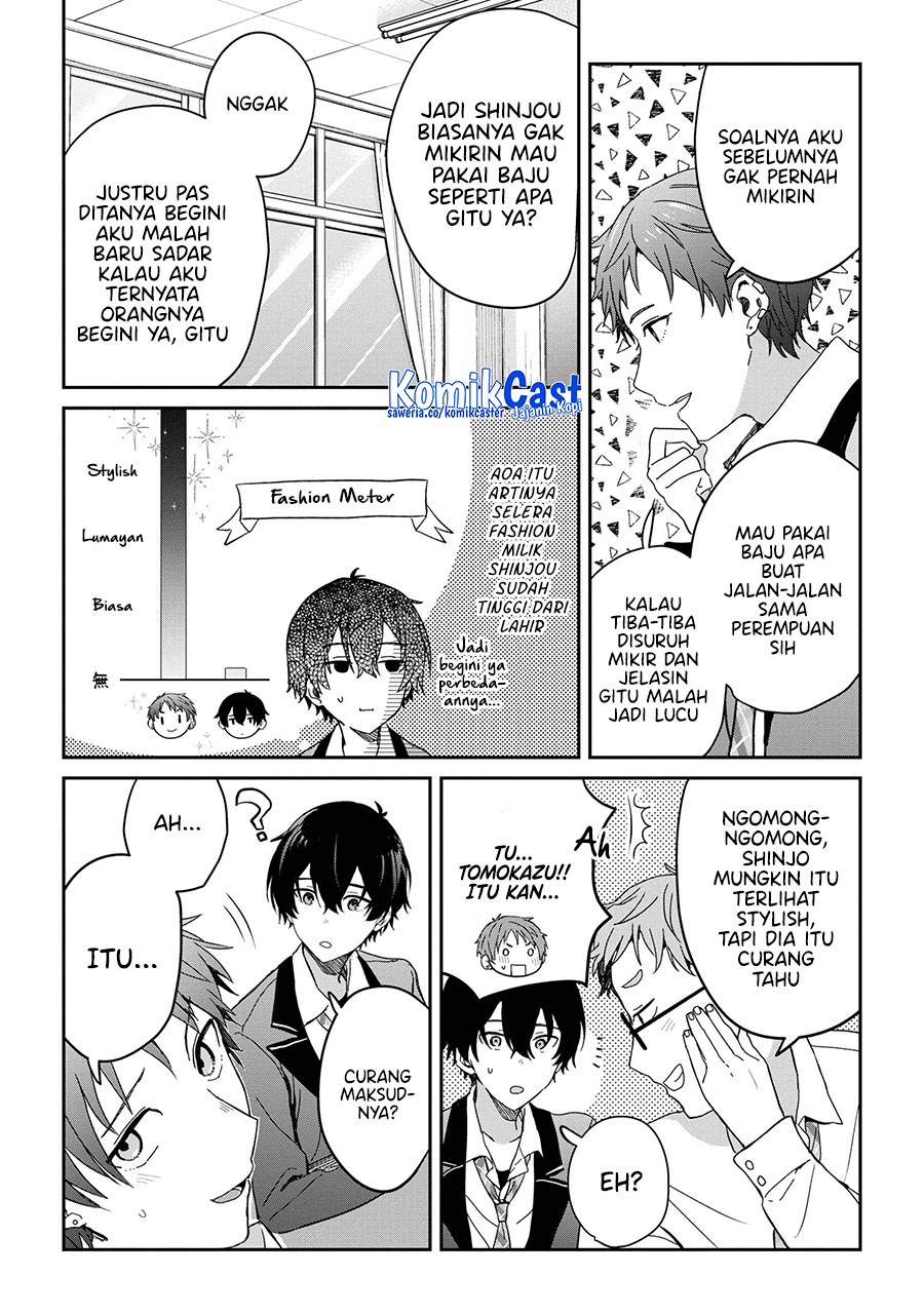 Gimai Seikatsu Chapter 25.1 - halaman 12