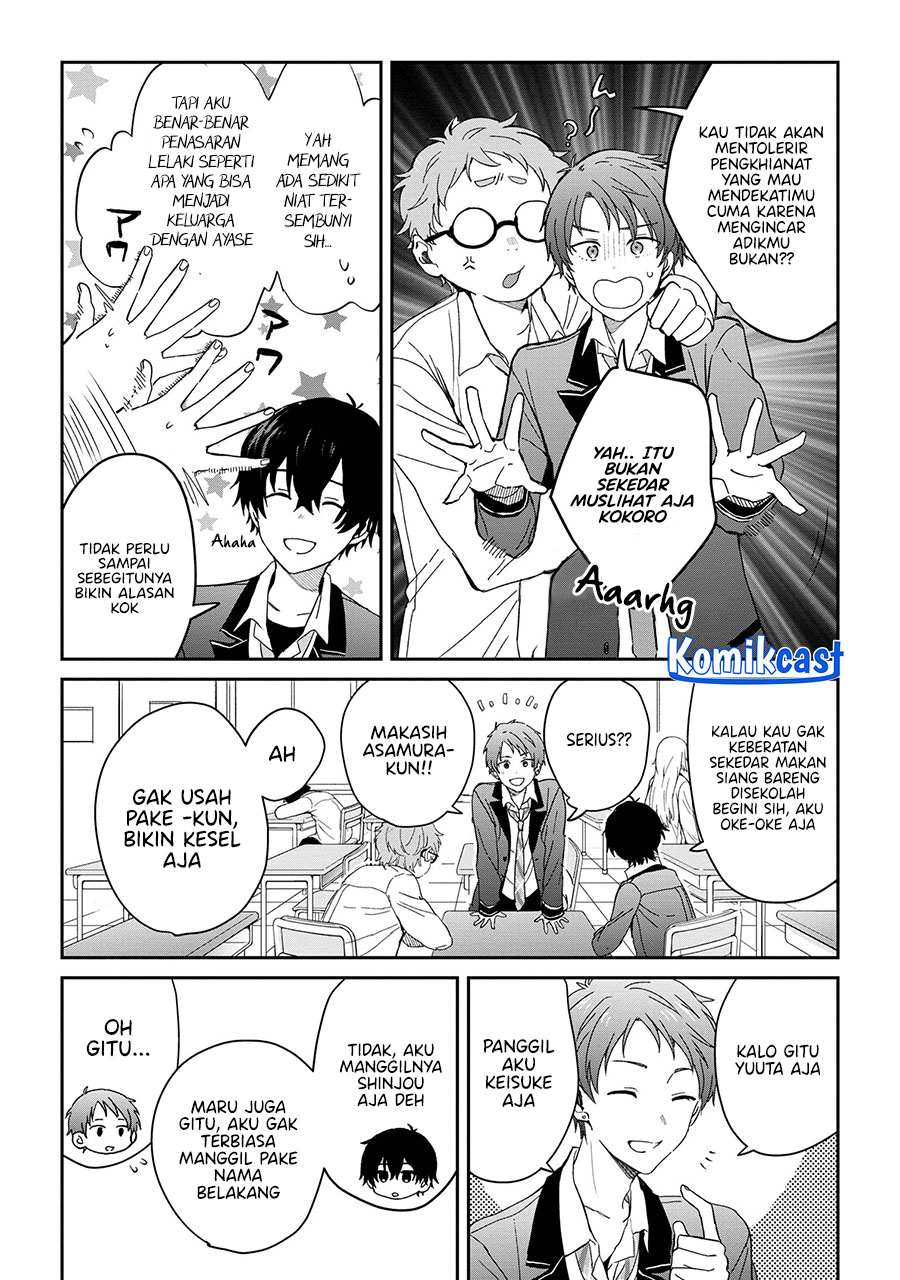 Gimai Seikatsu Chapter 25.1 - halaman 7