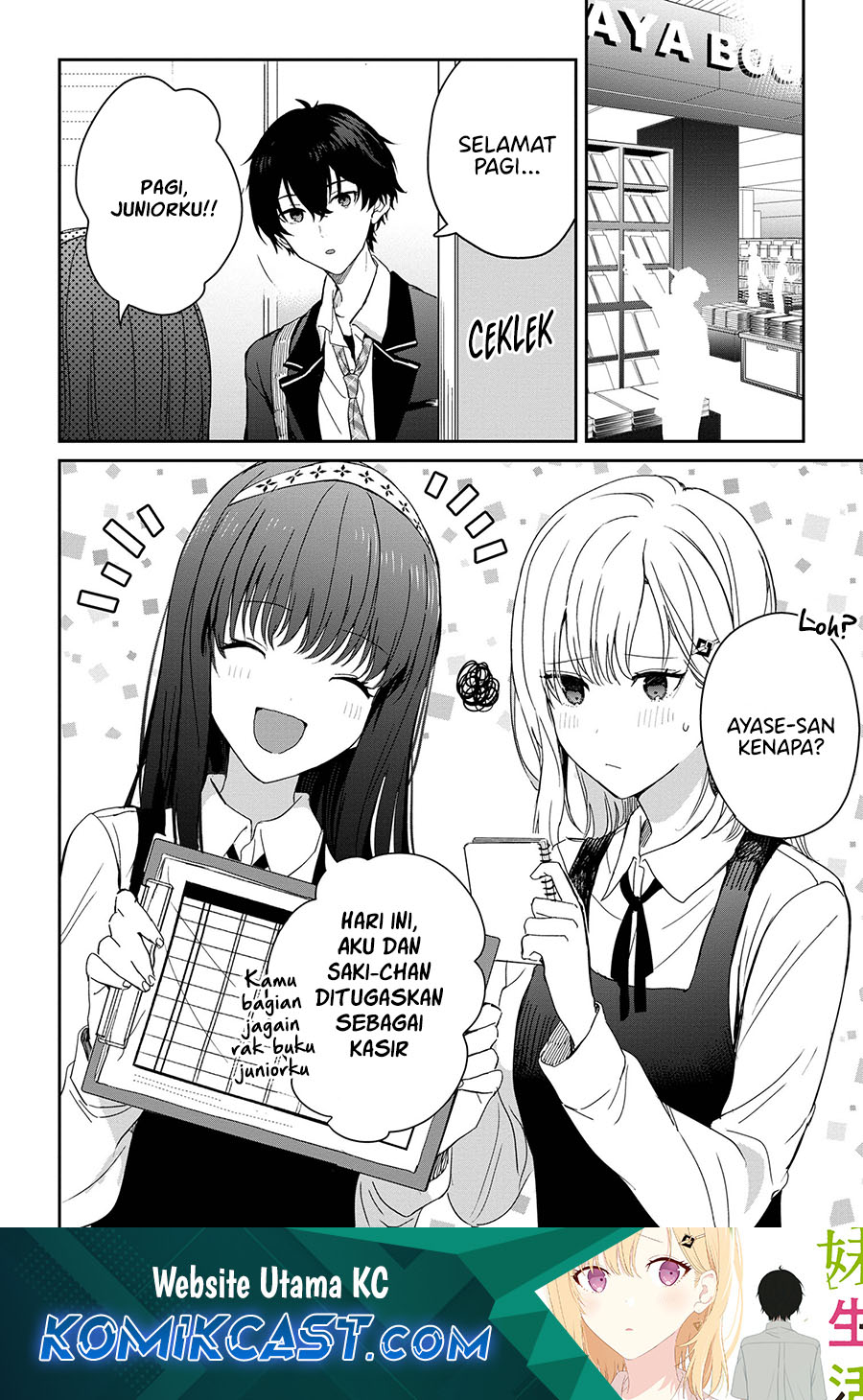 Gimai Seikatsu Chapter 25.2 - halaman 2