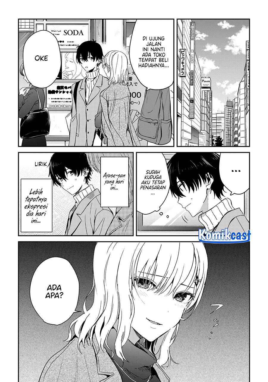 Gimai Seikatsu Chapter 26.1 - halaman 11