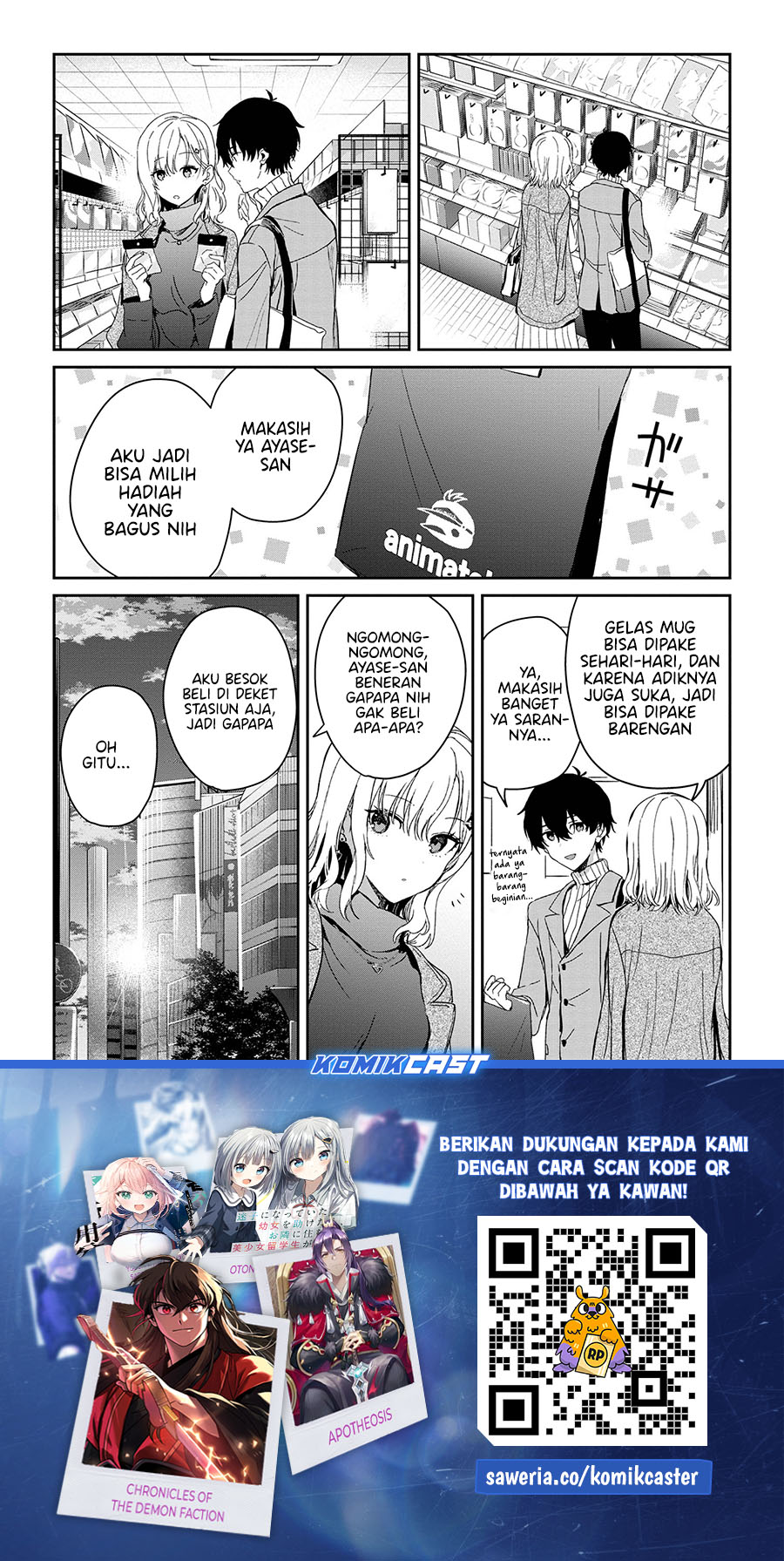 Gimai Seikatsu Chapter 26.1 - halaman 14