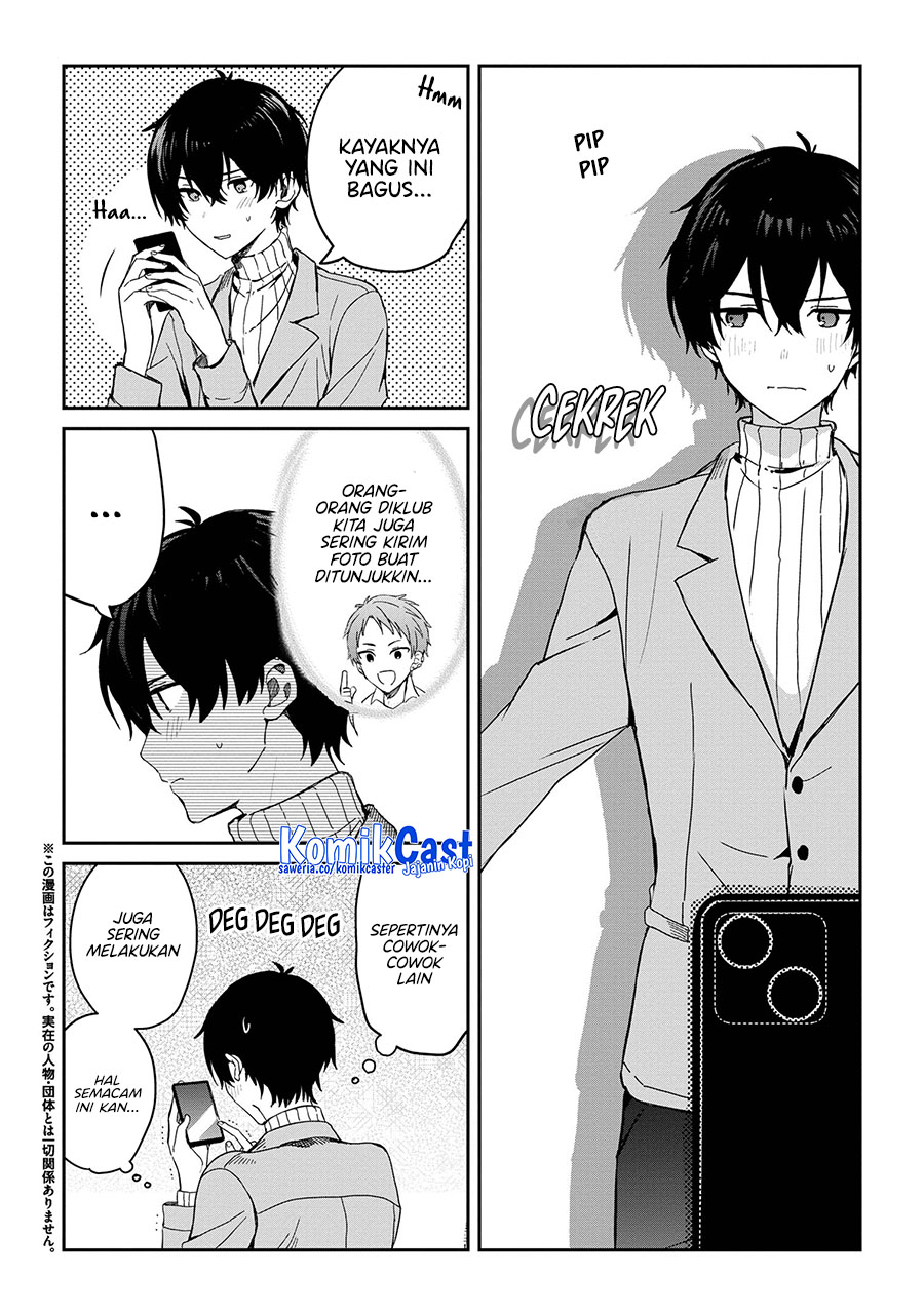 Gimai Seikatsu Chapter 26.1 - halaman 3
