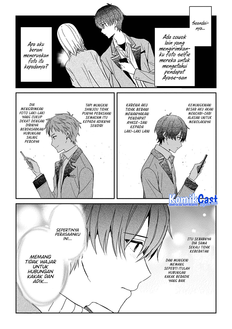 Gimai Seikatsu Chapter 26.1 - halaman 6