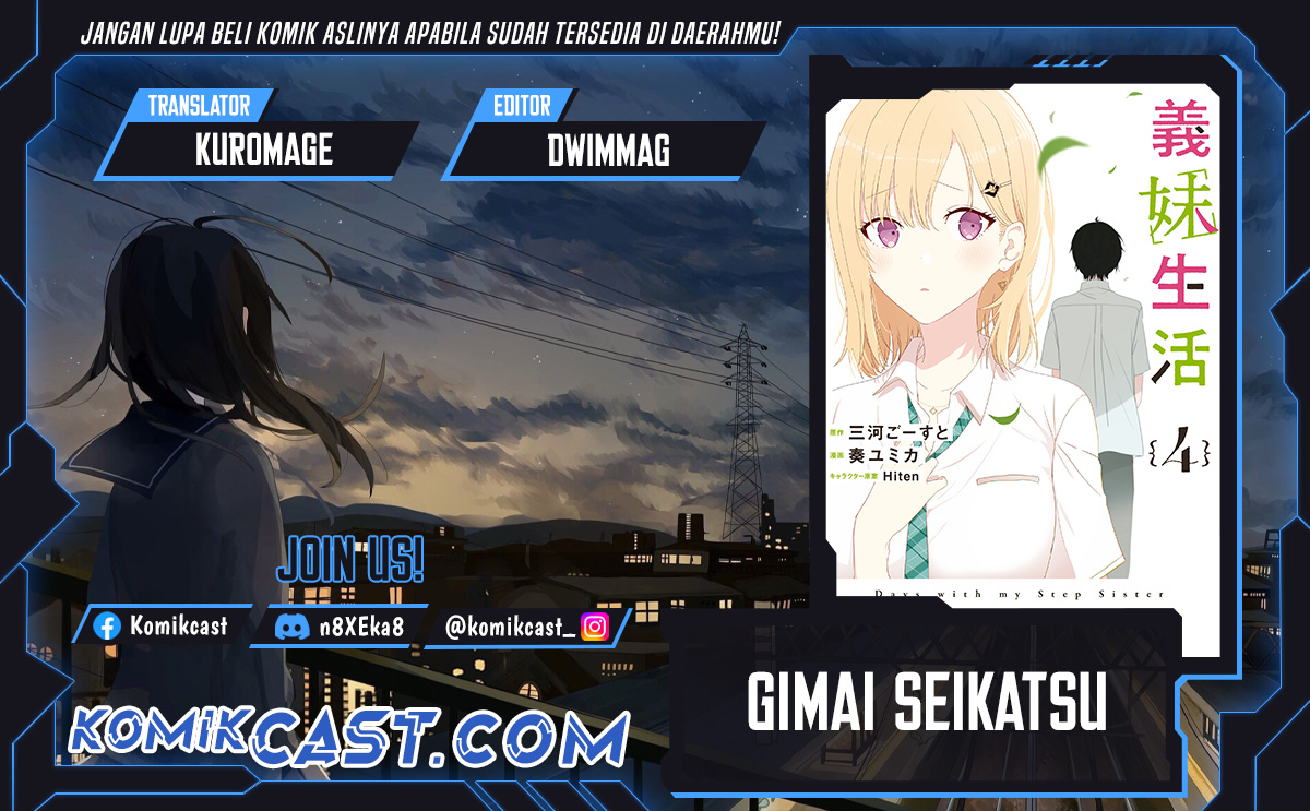 Gimai Seikatsu Chapter 27.1 - halaman 1