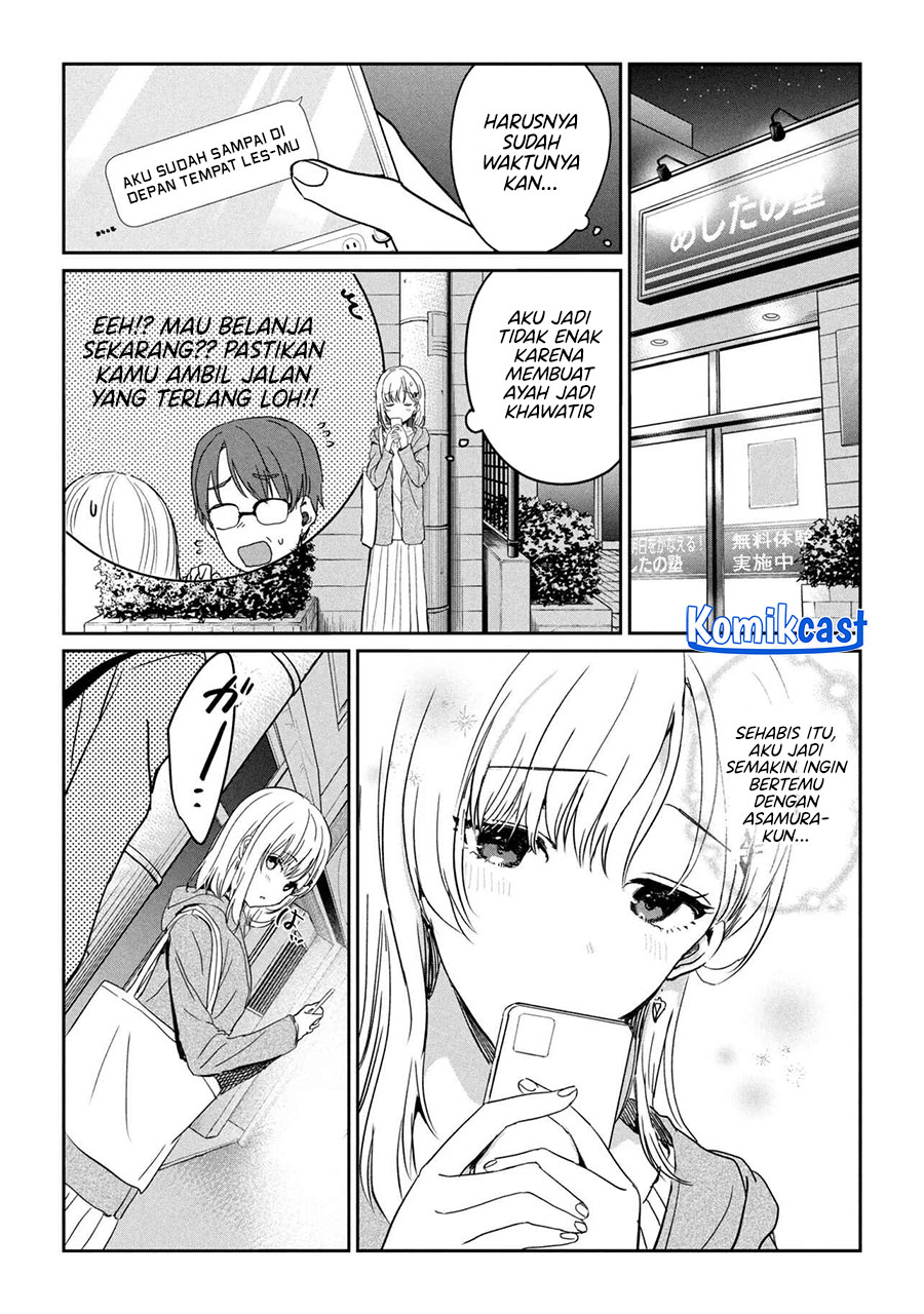 Gimai Seikatsu Chapter 28.2 - halaman 10