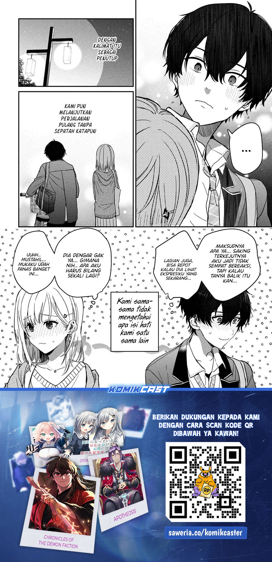 Gimai Seikatsu Chapter 28.2 - halaman 15