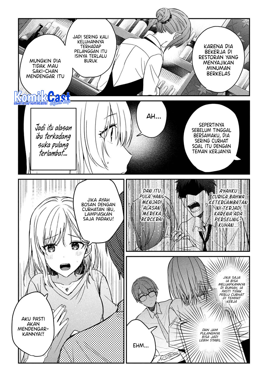 Gimai Seikatsu Chapter 28.2 - halaman 6