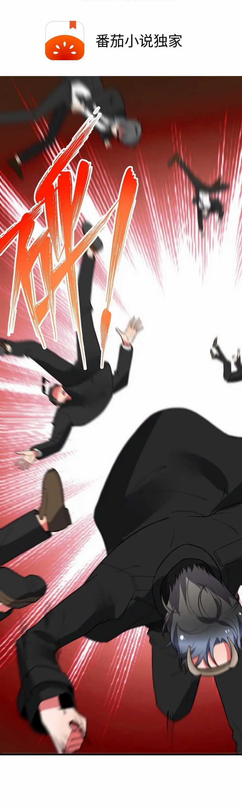 I Have 90 Billion Licking Gold Chapter 523 - halaman 2