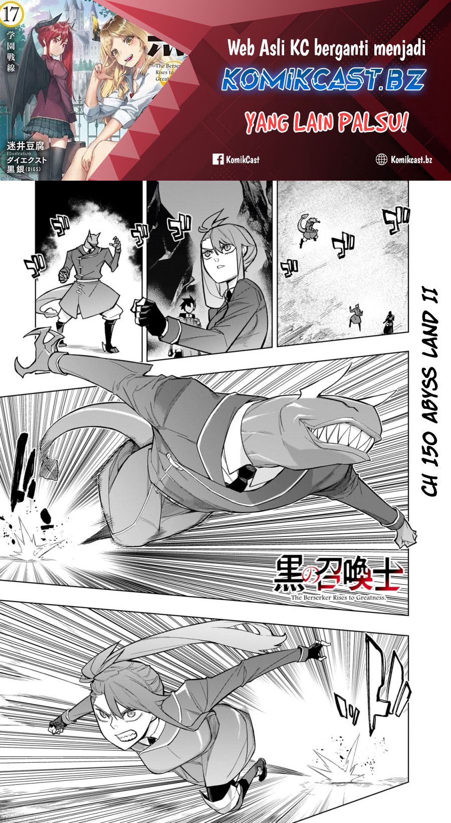 Kuro no Shoukanshi Chapter 150 - halaman 2