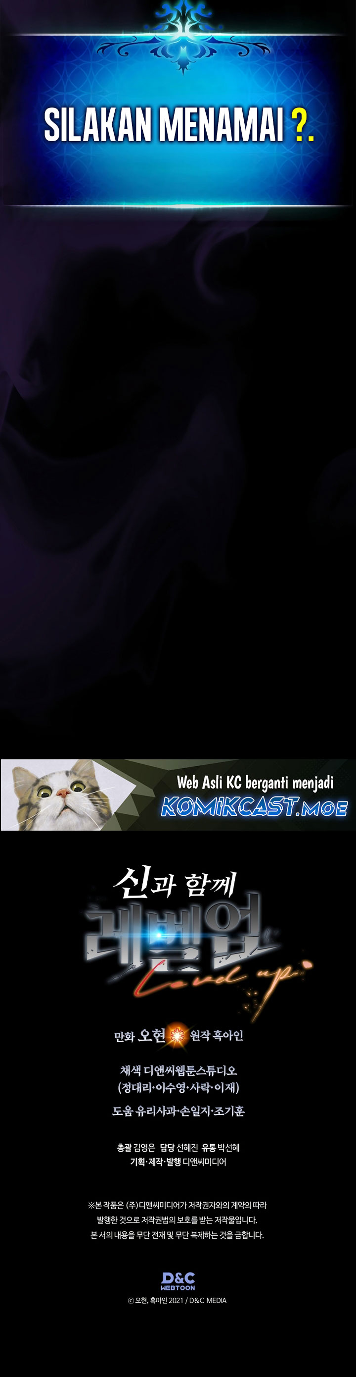 Leveling With the Gods Chapter 119 - halaman 54