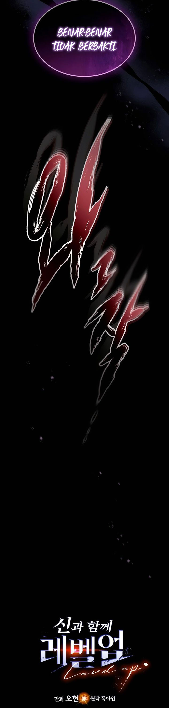 Leveling With the Gods Chapter 120 - halaman 54