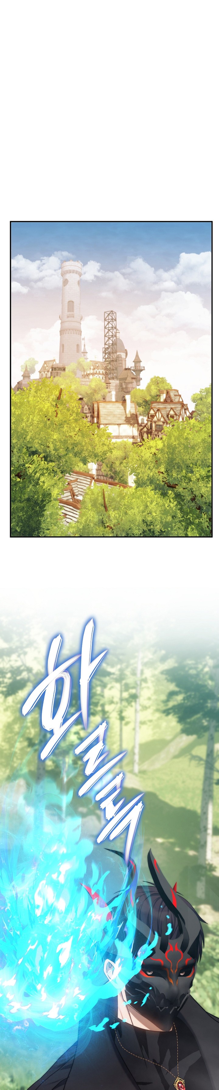 Second Life Ranker Chapter 182 - halaman 12