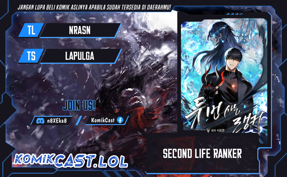 Second Life Ranker Chapter 185 - halaman 1