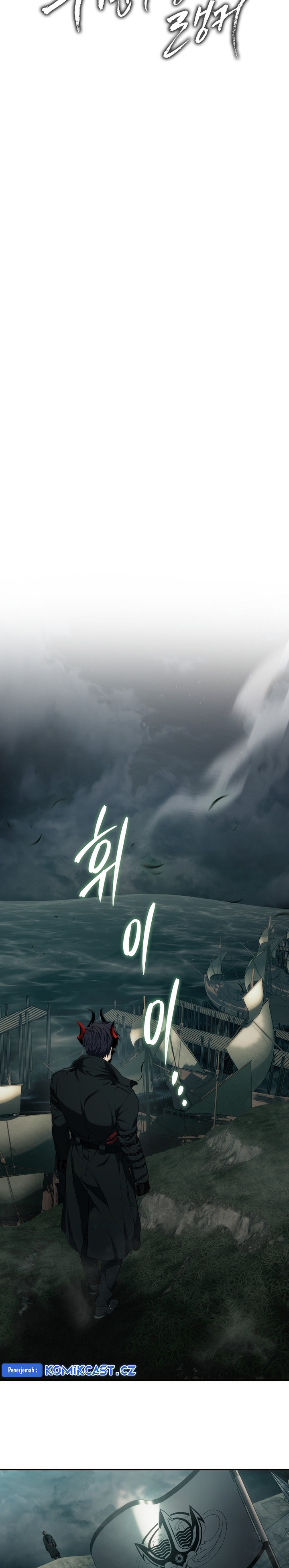 Second Life Ranker Chapter 185 - halaman 7