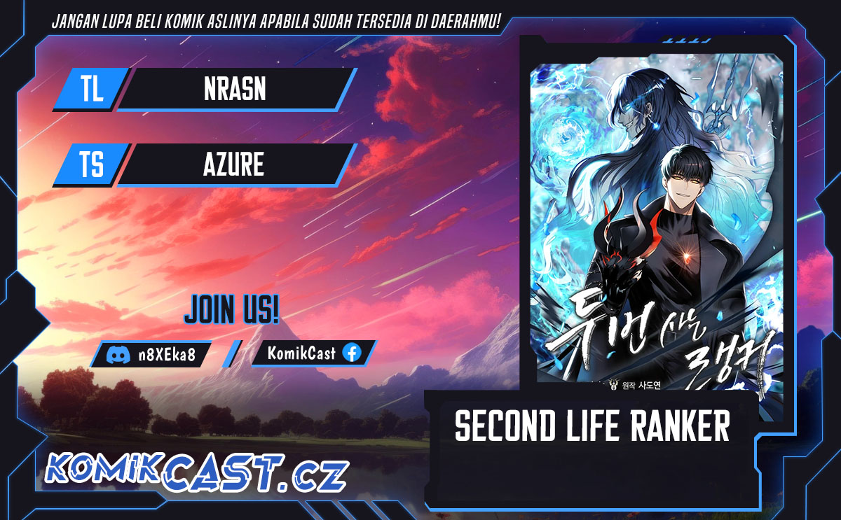 Second Life Ranker Chapter 191 - halaman 1