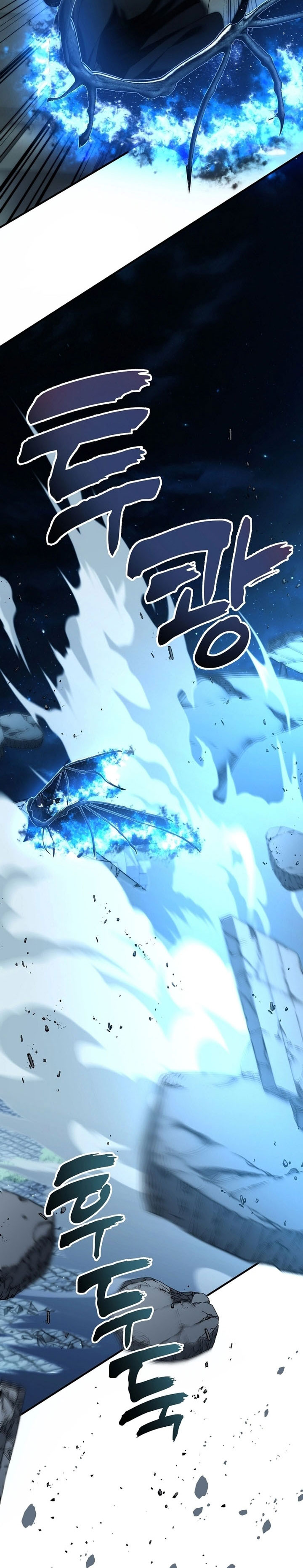 Second Life Ranker Chapter 191 - halaman 24