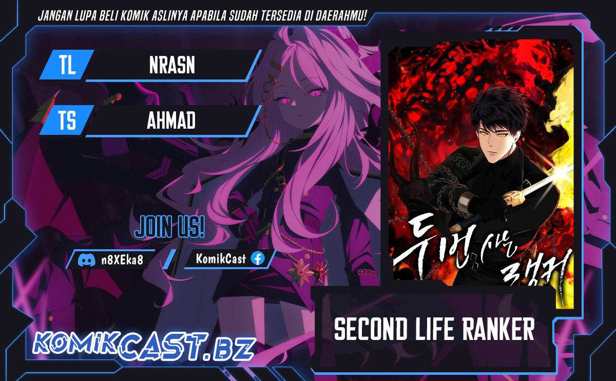 Second Life Ranker Chapter 192 - halaman 1