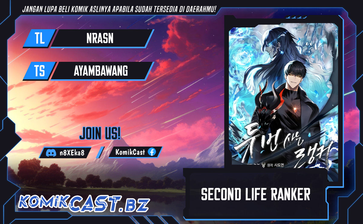 Second Life Ranker Chapter 194 - halaman 1