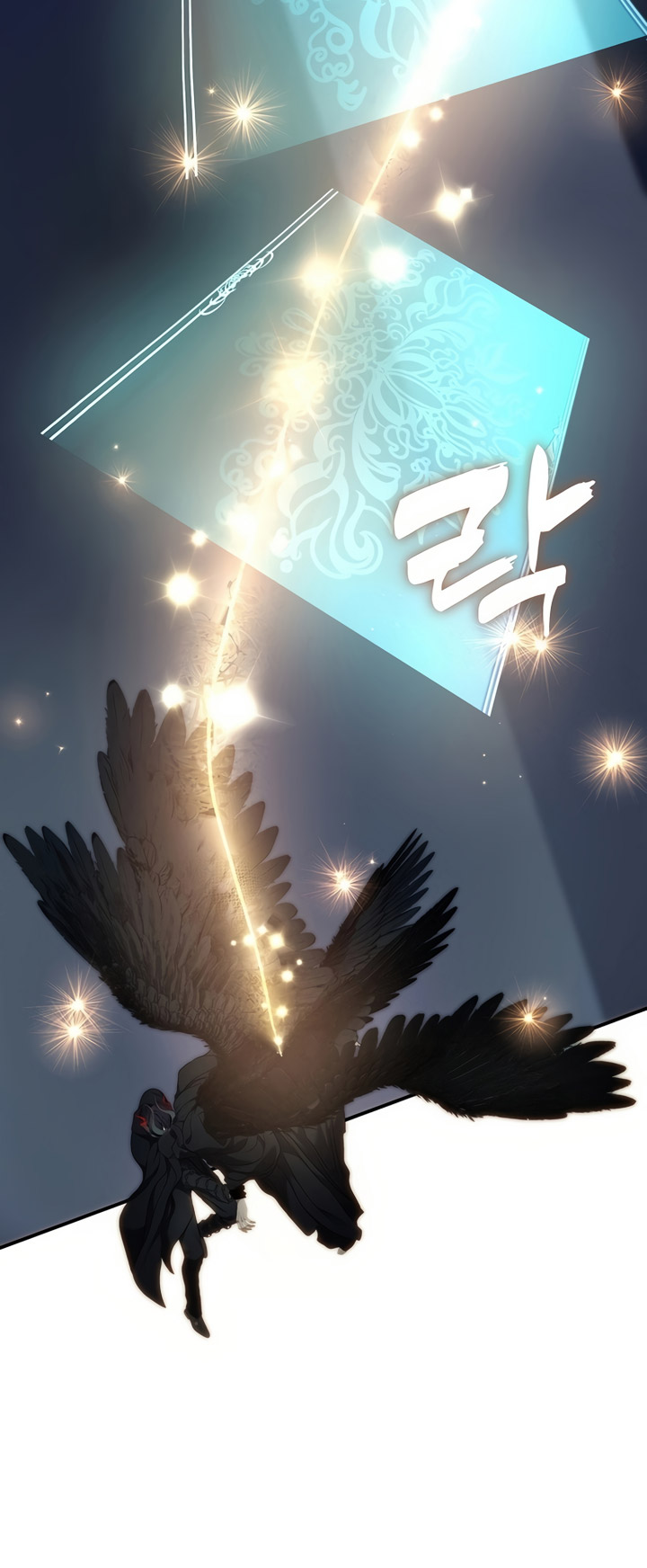 Second Life Ranker Chapter 194 - halaman 7