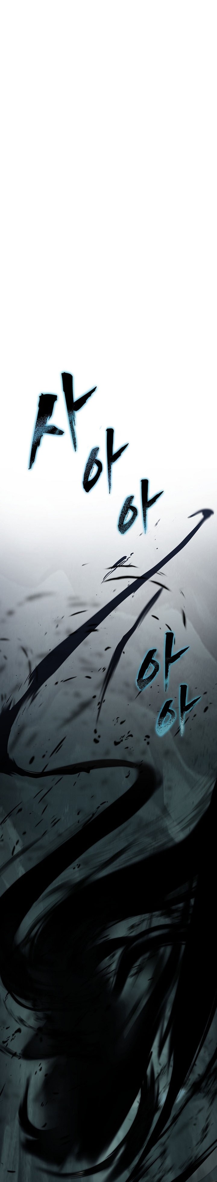 Second Life Ranker Chapter 195 - halaman 12