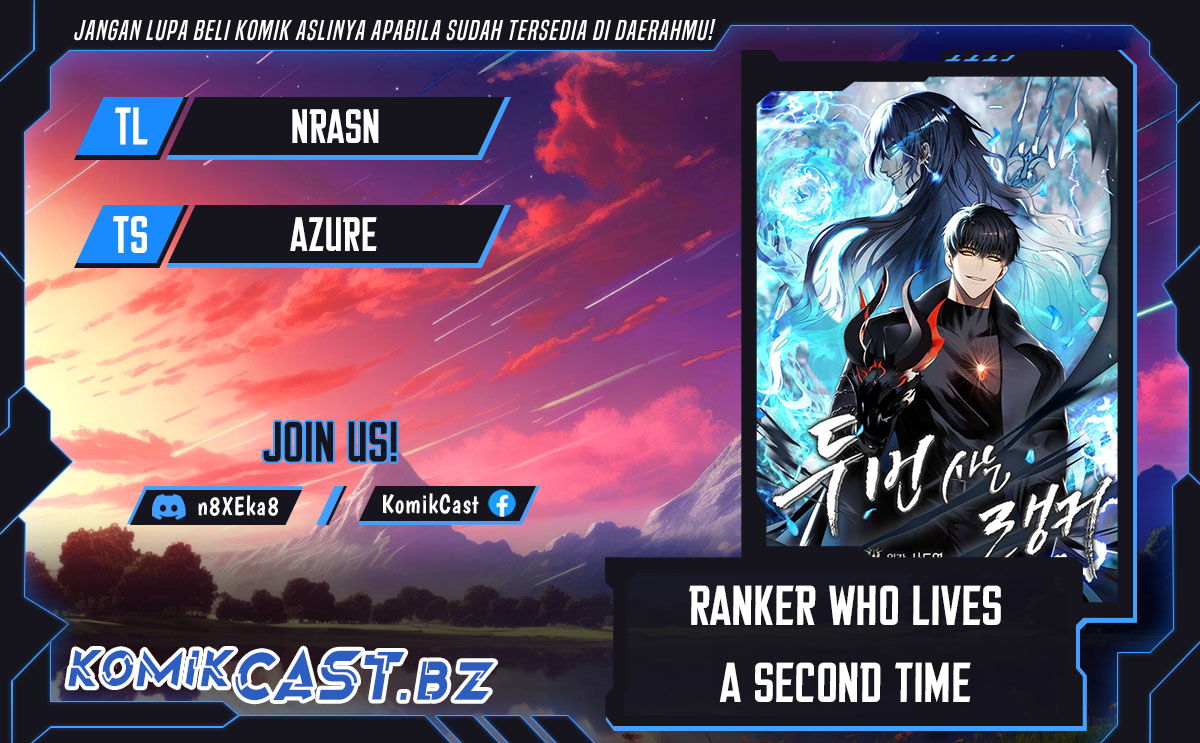 Second Life Ranker Chapter 196 - halaman 1