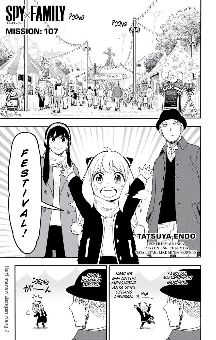 Spy X Family Chapter 107 - halaman 1