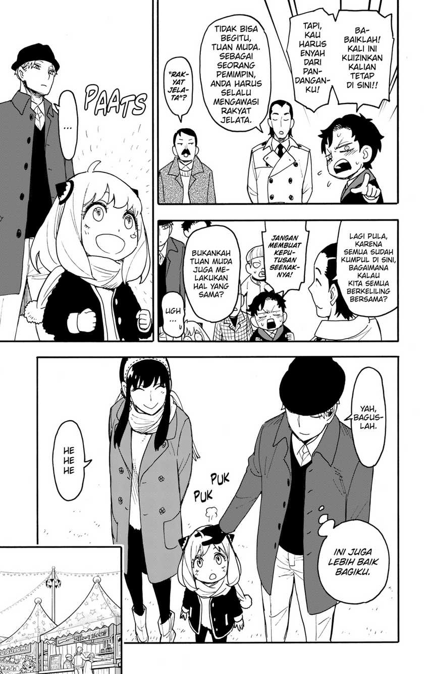 Spy X Family Chapter 107 - halaman 17