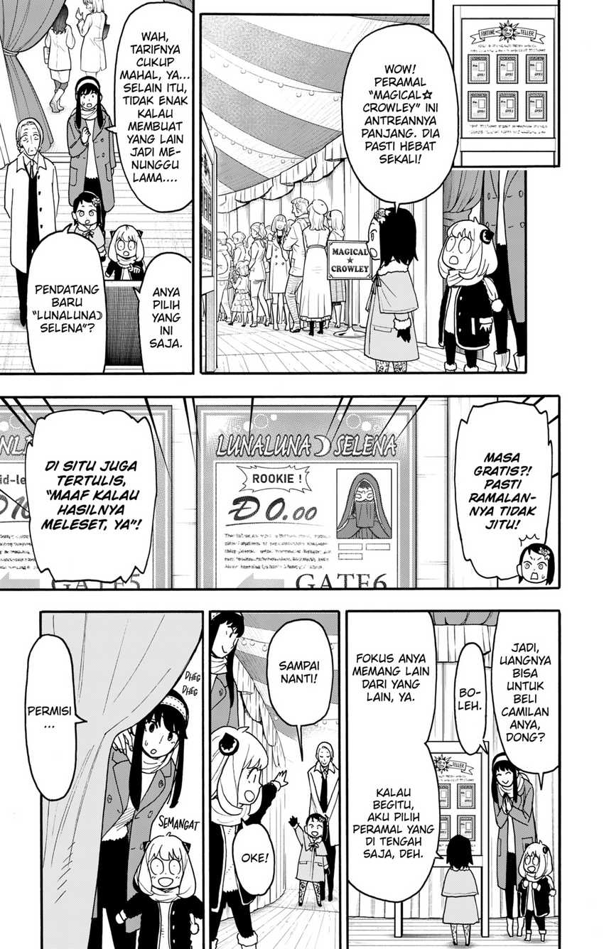 Spy X Family Chapter 107 - halaman 19