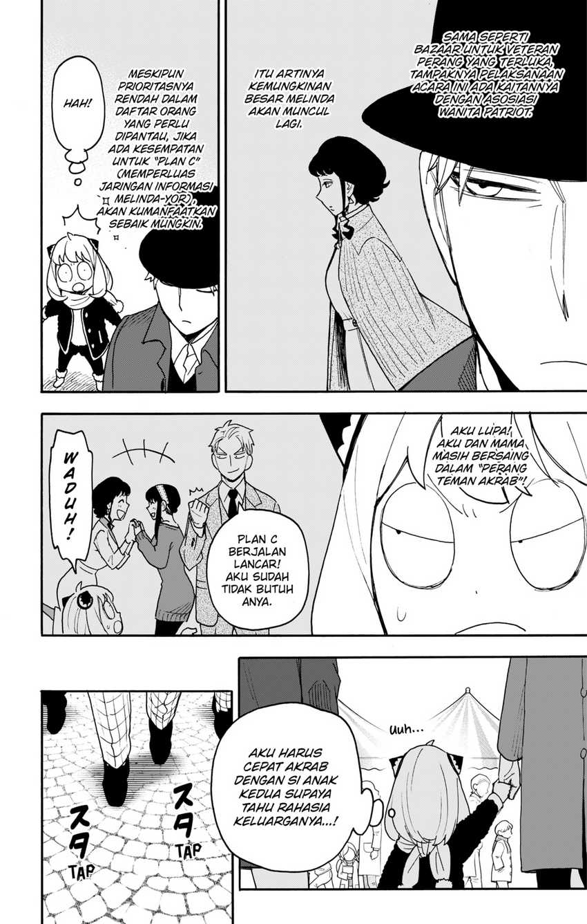 Spy X Family Chapter 107 - halaman 2