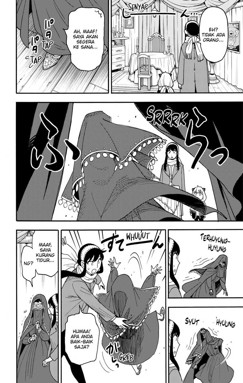 Spy X Family Chapter 107 - halaman 20