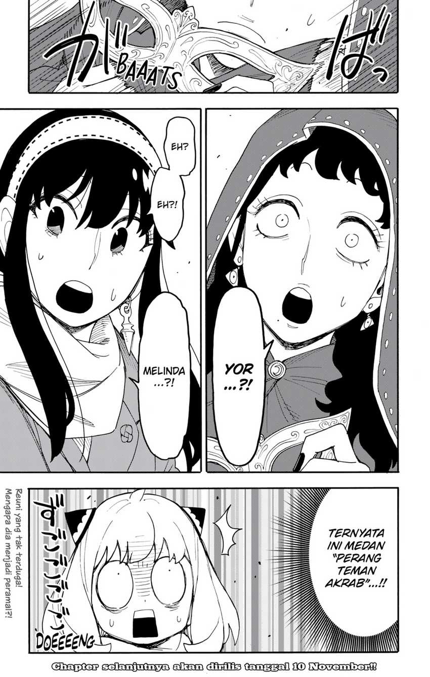 Spy X Family Chapter 107 - halaman 21