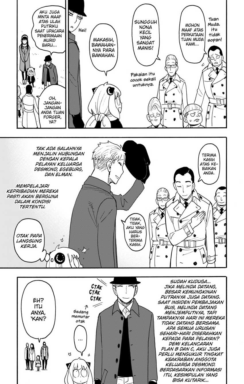 Spy X Family Chapter 107 - halaman 5