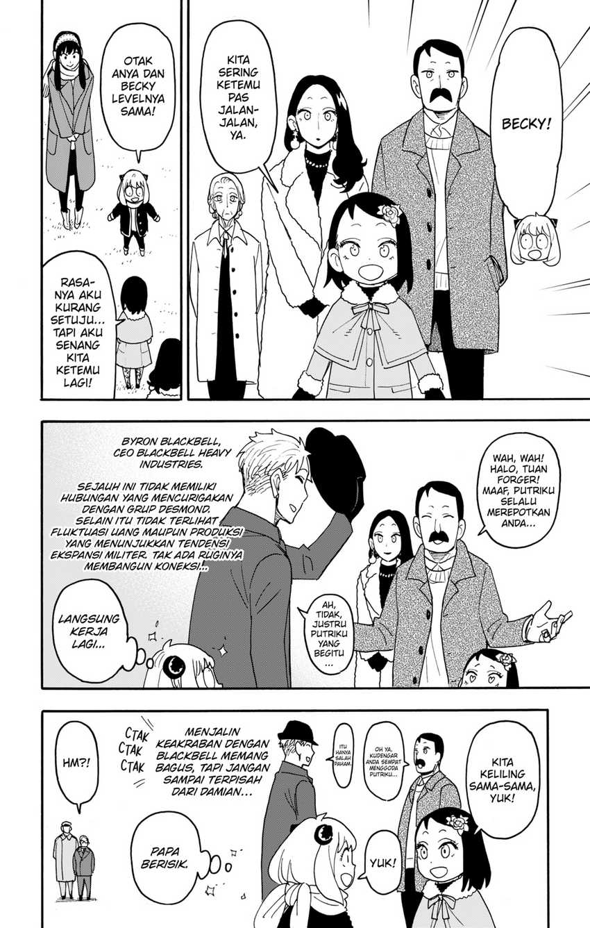 Spy X Family Chapter 107 - halaman 6