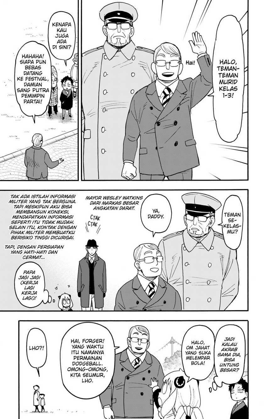 Spy X Family Chapter 107 - halaman 7