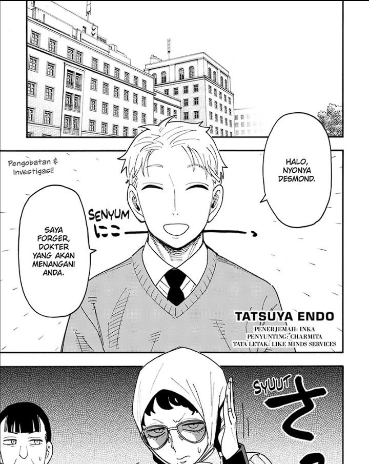 Spy X Family Chapter 109 - halaman 1