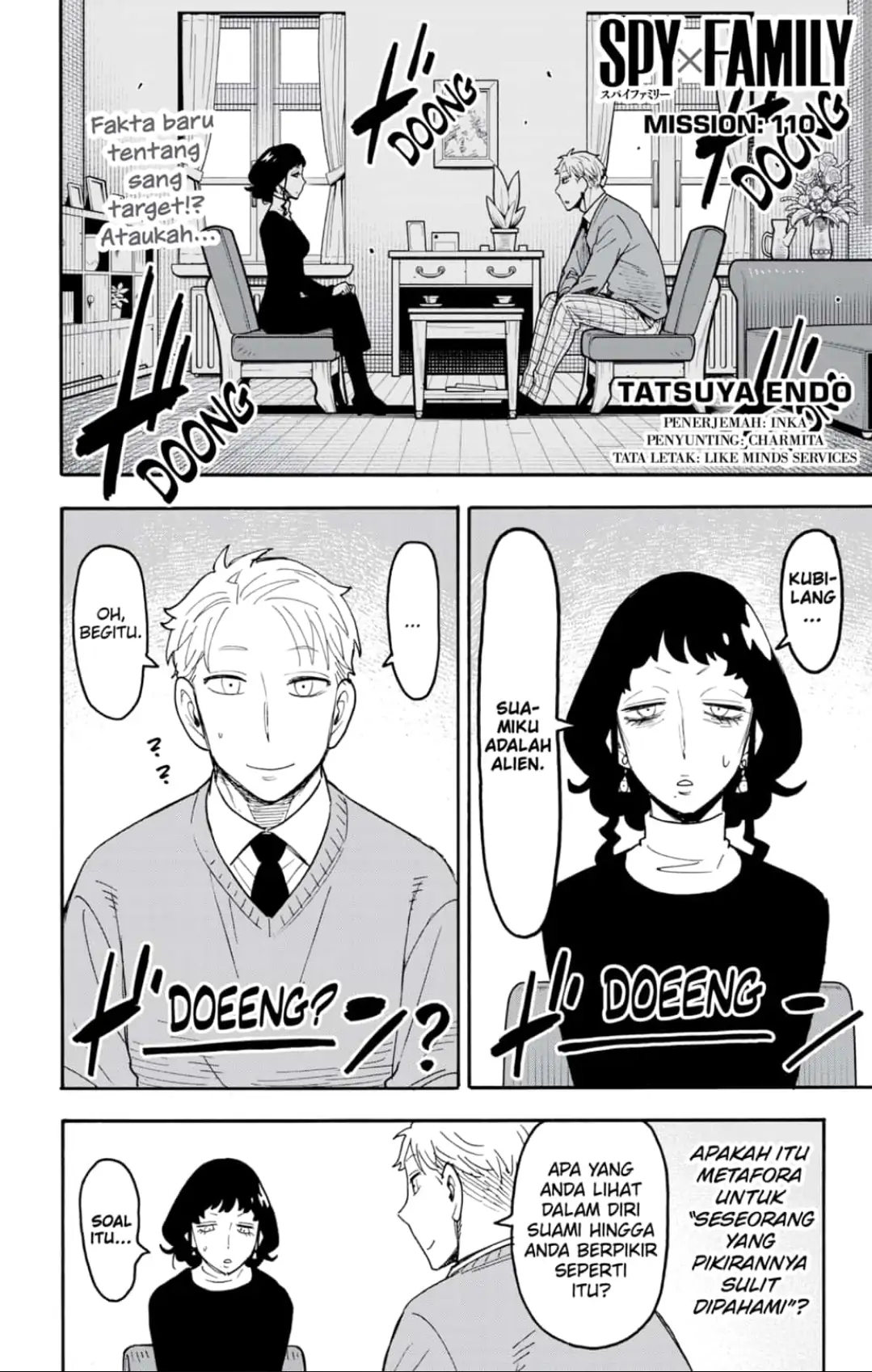 Spy X Family Chapter 110 - halaman 1
