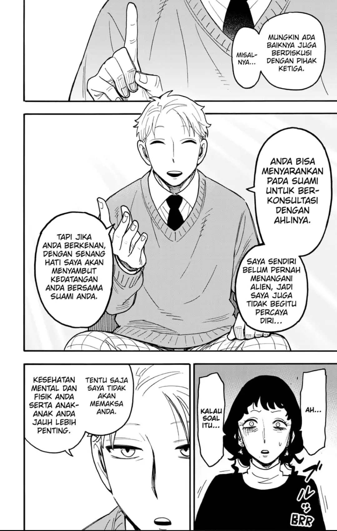 Spy X Family Chapter 110 - halaman 14