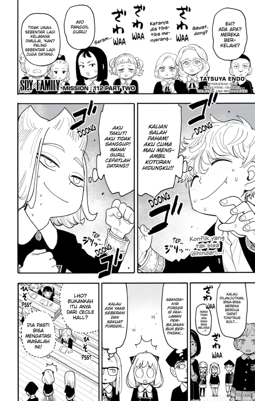 Spy X Family Chapter 112 - halaman 1