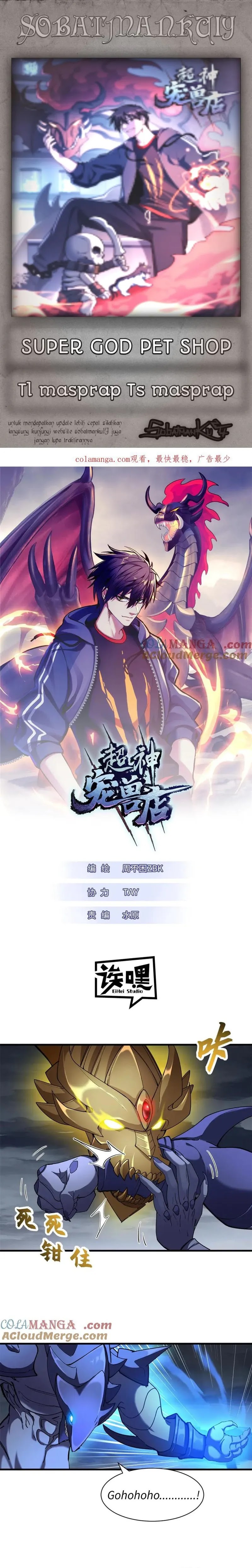 Super God Pet Shop Chapter 169 - halaman 1