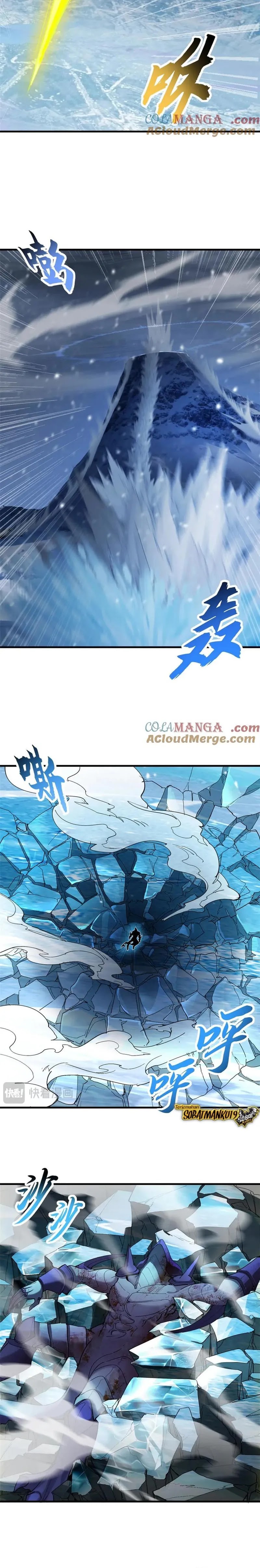 Super God Pet Shop Chapter 169 - halaman 5