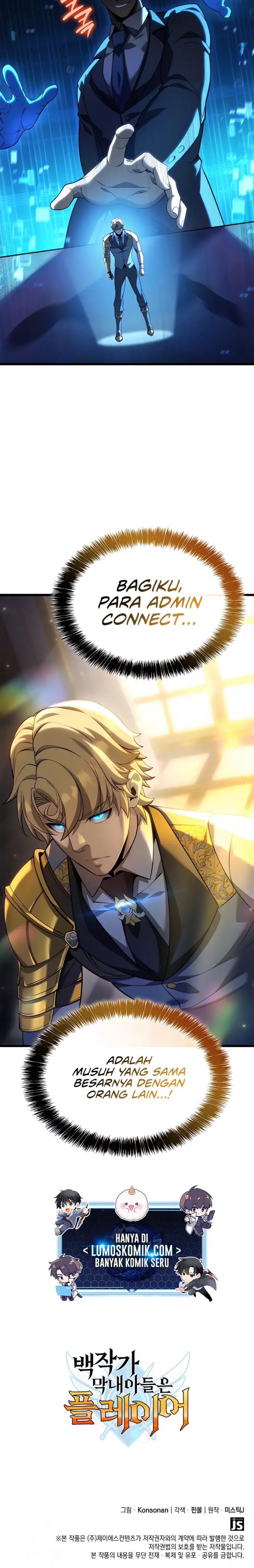 The Count’s Youngest Son Is A Player! Chapter 90 - halaman 17