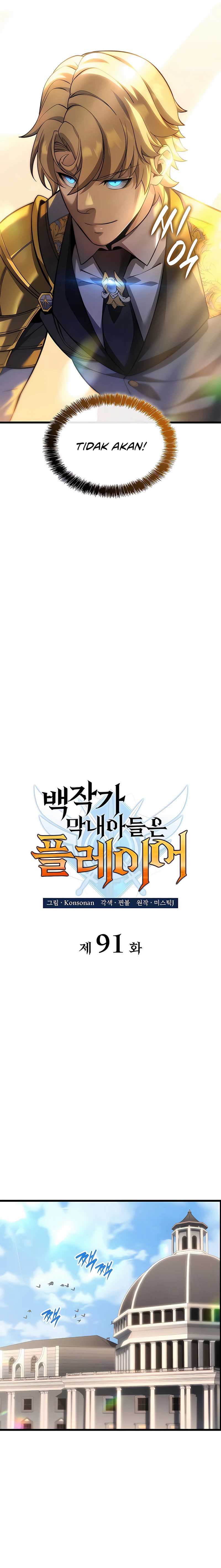 The Count’s Youngest Son Is A Player! Chapter 91 - halaman 6