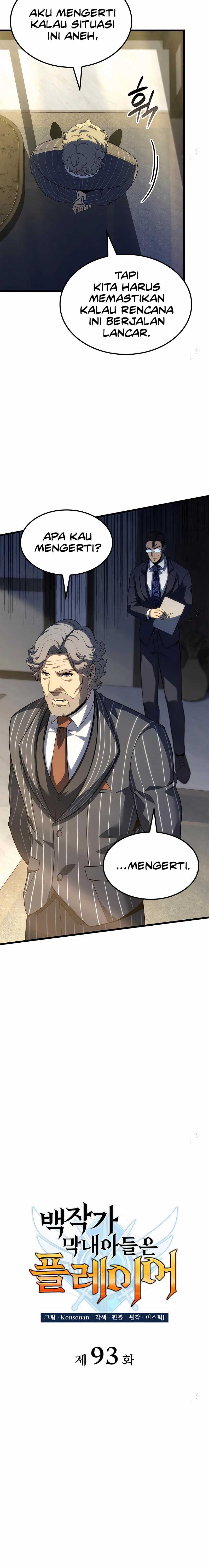 The Count’s Youngest Son Is A Player! Chapter 93 - halaman 5