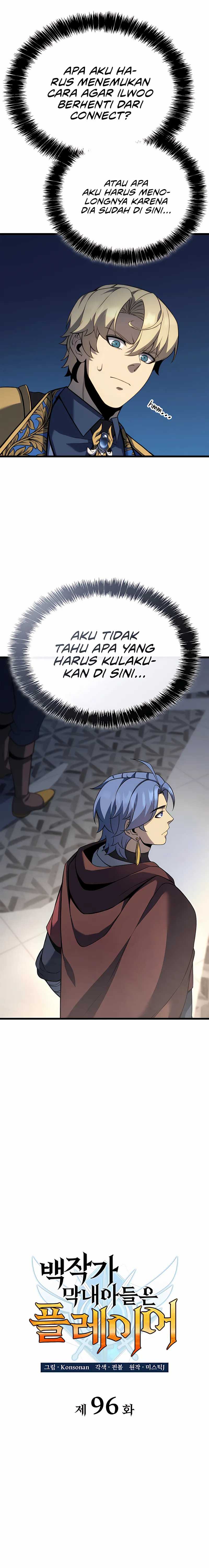 The Count’s Youngest Son Is A Player! Chapter 96 - halaman 5