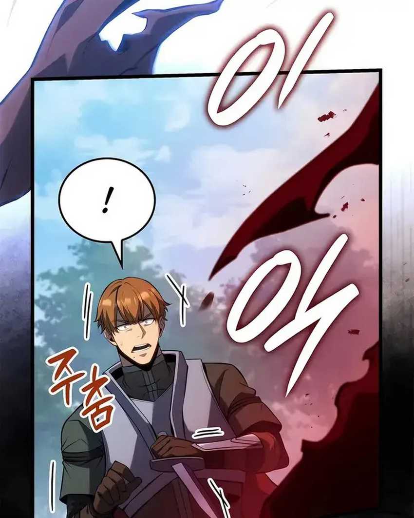 The Count’s Youngest Son Is A Player! Chapter 98 - halaman 6