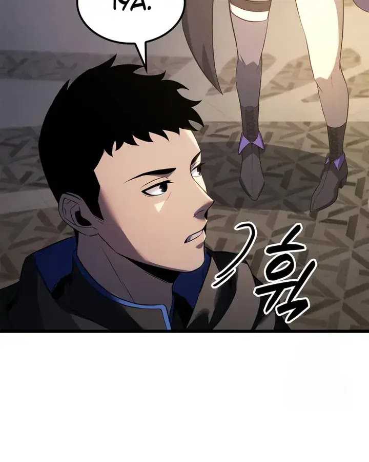 The Count’s Youngest Son Is A Player! Chapter 99 - halaman 16