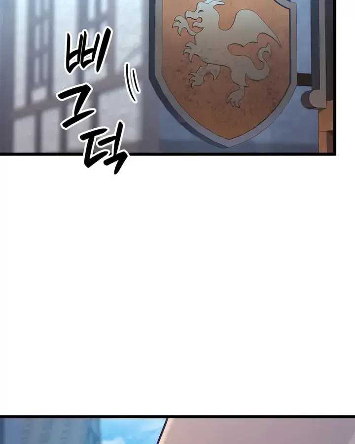 The Count’s Youngest Son Is A Player! Chapter 99 - halaman 40