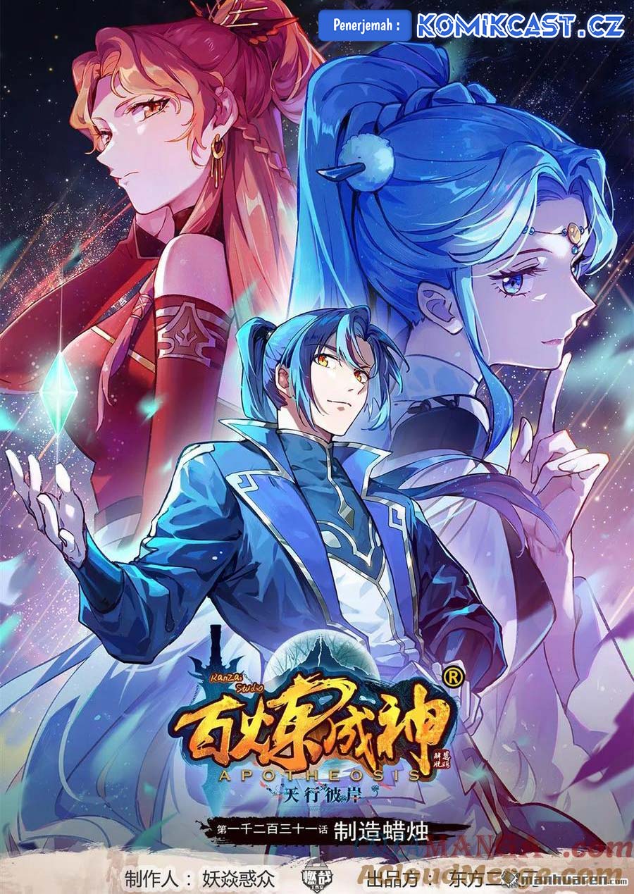Apotheosis Chapter 1239 - halaman 2