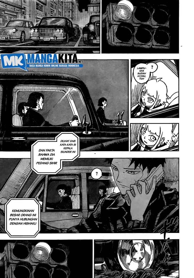 Kagurabachi Chapter 5 - halaman 17